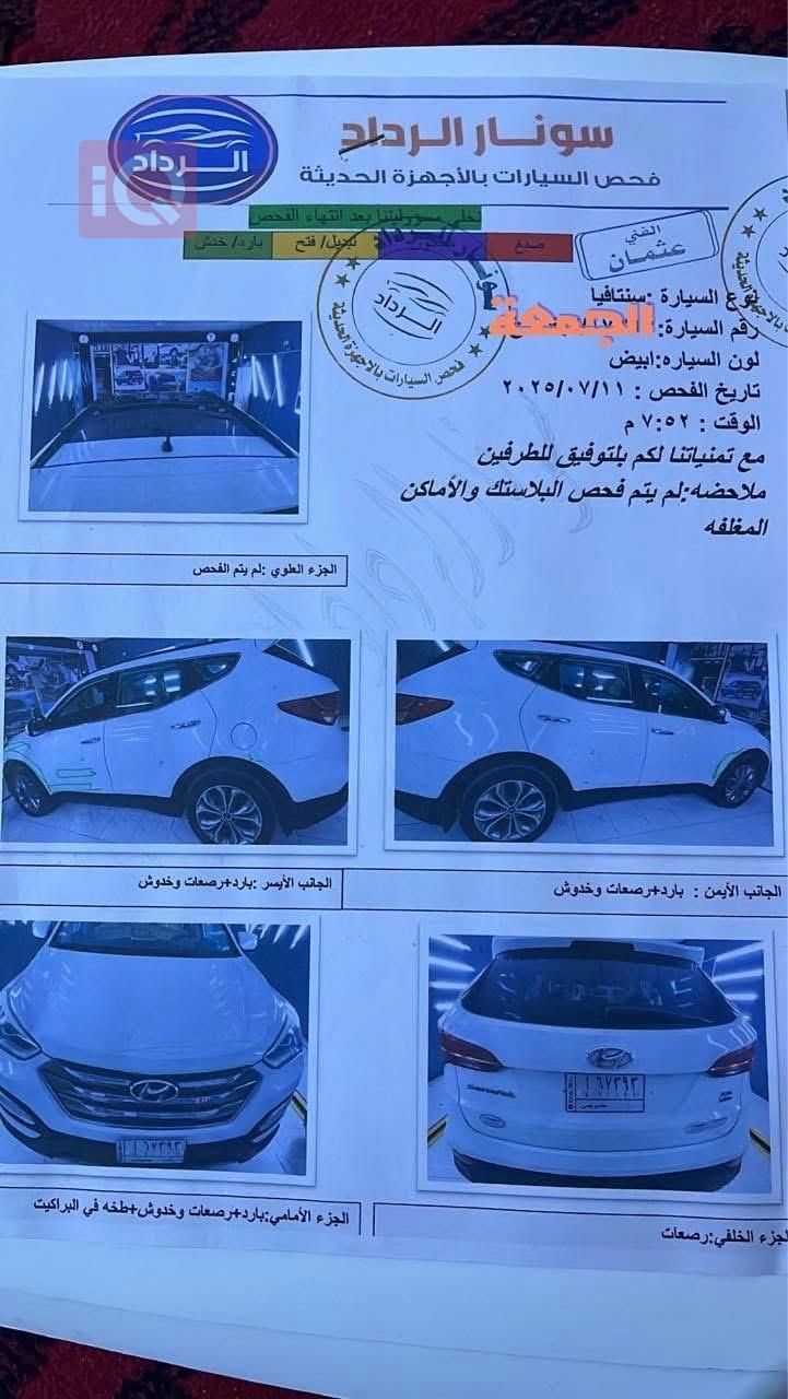 هيونداي سانتافي